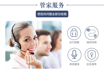 日本大阪6日5晚私家团（4钻）· 2人纯玩小团·专车接送·自由活动