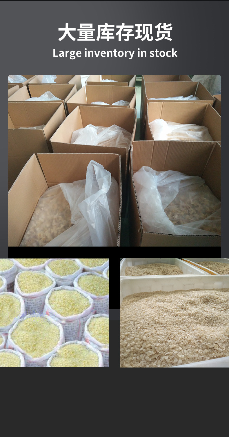 小薄单荚云南雪莲子 皂角米仁的食养之选与批发前景