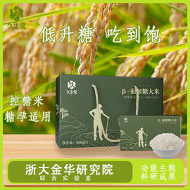 哈尔滨高档礼品盒与食用农产品批发的完美结合