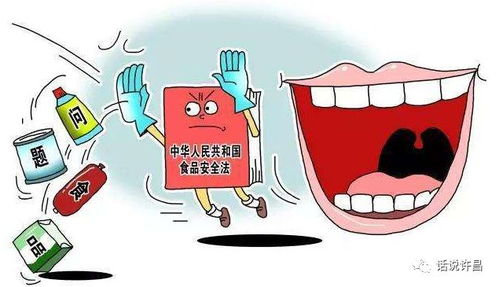 许昌经济技术开发区食安办开展食用农产品批发环节风险隐患排查治理活动