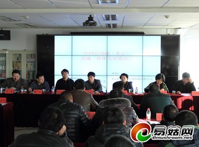 中国食用菌(北京)流通一体化发展推进会在京召开，助推食用农产品批发行业转型升级